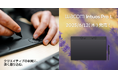 薄型ボディと洗練されたデザインを備えたプロフェッショナル向けモデル「Wacom® Intuos® Pro large」、6月12日発売