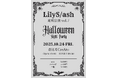 LilyS/ash定期公演vol.7開催決定!ハロウィン限定“ブラックフェアリー”衣装で魅せる、1日限りのスペシャルライブ