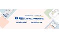 株式会社ペースノートと福祉分野におけるシステム連携に関する基本合意を締結