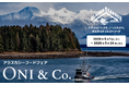 おにぎり専門店「ONI&Co.」、アラスカ産天然シーフードを贅沢に使用したメニュー3品を5月1日より発売