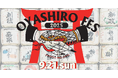 【川崎】神社でDJフェス、世代・地域をつなぐ新しい祭り「OYASHIRO Fes25」が若宮八幡宮で開催