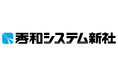 株式会社秀和システム新社 新体制発足と新刊刊行のお知らせ