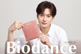 韓国発グローバルビューティーブランドBiodance(バイオダンス) ブランド初となる日本公式アンバサダーに岡田将生さんを起用