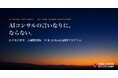 TEKION Group、「VCB AI Ready顧問プログラム」を開始 — AIコンサルの言いなりにならない、"自立を目指す"経営層・法人向け包括的AI顧問契約を発表