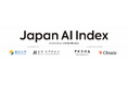 東大松尾研・PKSHA・Anthropic、AIが雇用・産業・経済・教育に与える影響を可視化する「Japan AI Index」を構築へ