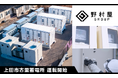 【野村屋ホールディングス】系統用蓄電施設「上田市古里蓄電所（BESS KOSATO）」が受電・運転開始