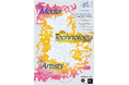 日本・韓国・台湾のアーティストとキュレーターがリレー形式でつなぐ国際展「NEW MEDIA / NEW TECHNOLOGY / NEW ARTISTS」を韓国・ソウルで開催