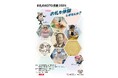 国立印刷局「お札のKOTO技術2025」(9月13日(土)~9月15日(月・祝)を開催