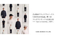 氏家物産ブランドプロジェクト「SWITCH WEAR」第一弾プロダクトサンプルを初公開