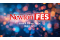 【株式会社４Ｘ】科学雑誌『Newton』と科学の面白さでつながる新しい科学イベント「Newtonフェス」の開催が決定。特設サイトをオープンし、申込受付を開始(9/25,26開催)