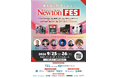 科学雑誌『Newton』を軸に多岐にわたる先端科学分野の人々がつながる大型イベント「Newtonフェス」、講演テーマ・タイムテーブル詳細を発表（参加無料で9/25・26に渋谷ヒカリエにて開催）