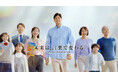 ECC×大谷翔平選手の新企業CMが完成！「未来は、言葉で変わる。」篇 放映中！