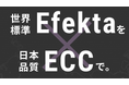 ECC × Efekta提携による新サービス「ECC Online Hyper Lessons」