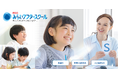 デジタルやAIを活用し、英語力と未来に生きる力を育てる次世代型学童スクール『ECCみらいアフタースクール』 が誕生！