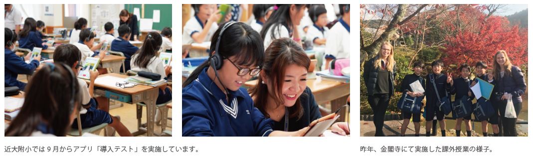 AI(人工知能)を使った英語授業の効果を課外授業で検証|株式会社ECC ...