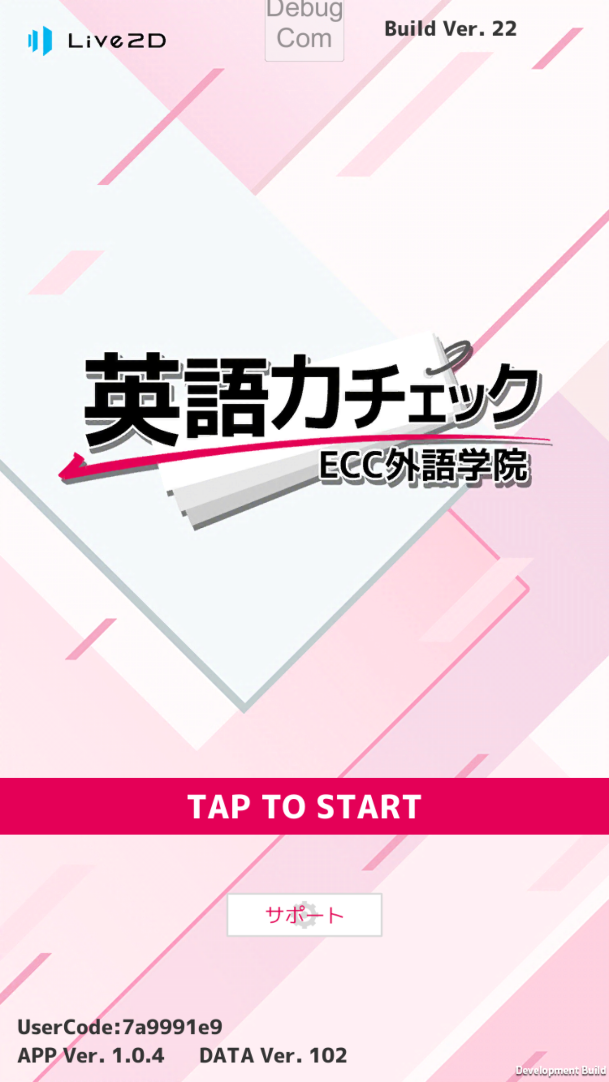 コロナ禍でも 学びを止めない 英語学習のキッカケに 外出せずに 聞く 読む 話す の英語力を判定できる Ecc外語学院 英語 力チェック アプリをリリース 株式会社eccのプレスリリース