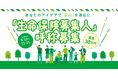 生命保険募集人の呼称の公募
