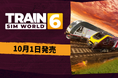 ファン待望の鉄道シミュレーションゲーム、Train Sim World 6 が9月26日(金)より先行アクセス開始!正式発売、無料スターターパックは10月1日(水)開始!