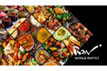 「英国発!100種の本格アジア&世界グルメビュッフェ『BON WORLD BUFFET』が日本初上陸!」