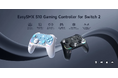 EasySMX、Switch 2向けに最適化された新型「S10ゲームコントローラー」を発表 〜 TMRスティック&HD振動を搭載 〜