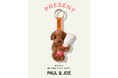 【PAUL & JOE BEAUTE】ティント ルージュ発売を記念して「オリジナル ぬいぐるみ ティント ホルダー」のノベルティをプレゼント！
