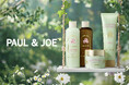 【PAUL & JOE BEAUTE】髪だけでなく、頭皮にも着目したヘアケアコレクションが登場。