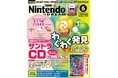 Switch 2 ／Switchのゲームサウンドがたっぷり聞けるサントラCDが付録！ 任天堂専門誌ニンテンドードリーム6月号発売
