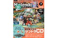 Switch 2 ／SwitchソフトのコンピレーションCDサントラが付録！ 任天堂専門誌ニンテンドードリーム7月号発売