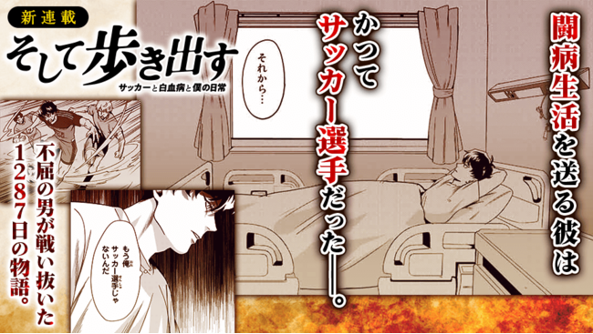 ©伊禮ゆきとし、早川史哉　2021