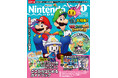 2大付録:“ここからはじめる”ポケ森コンプリートガイドブック+ノボリクダリ/マリオ&ルイージのポスターに、『ゼルダ』インタビューやDS20周年企画もあり! 任天堂専門誌ニンテンドードリーム1月号発売