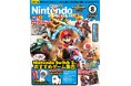 Nintendo Switch 2 でしか味わえない新しい体験を見逃さないで! Switch 2 ソフト大特集+マリオカート ワールド&龍の国 ルーンファクトリーの2大付録つき