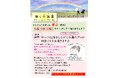 介護の話、もっと気軽でいい。「動く介護(かご)屋」が姶良市へ　　　　　茶を飲みながら安心を持ち帰れる『介護のお茶会』初開催！