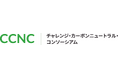 生活者の脱炭素行動変容を促す「みんなで減CO2（ゲンコツ）プロジェクト2026」始動 ～マーケティング、販売促進領域において関係団体・企業と連携～