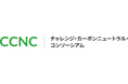 「みんなで減CO2(ゲンコツ)プロジェクト2025」を開始