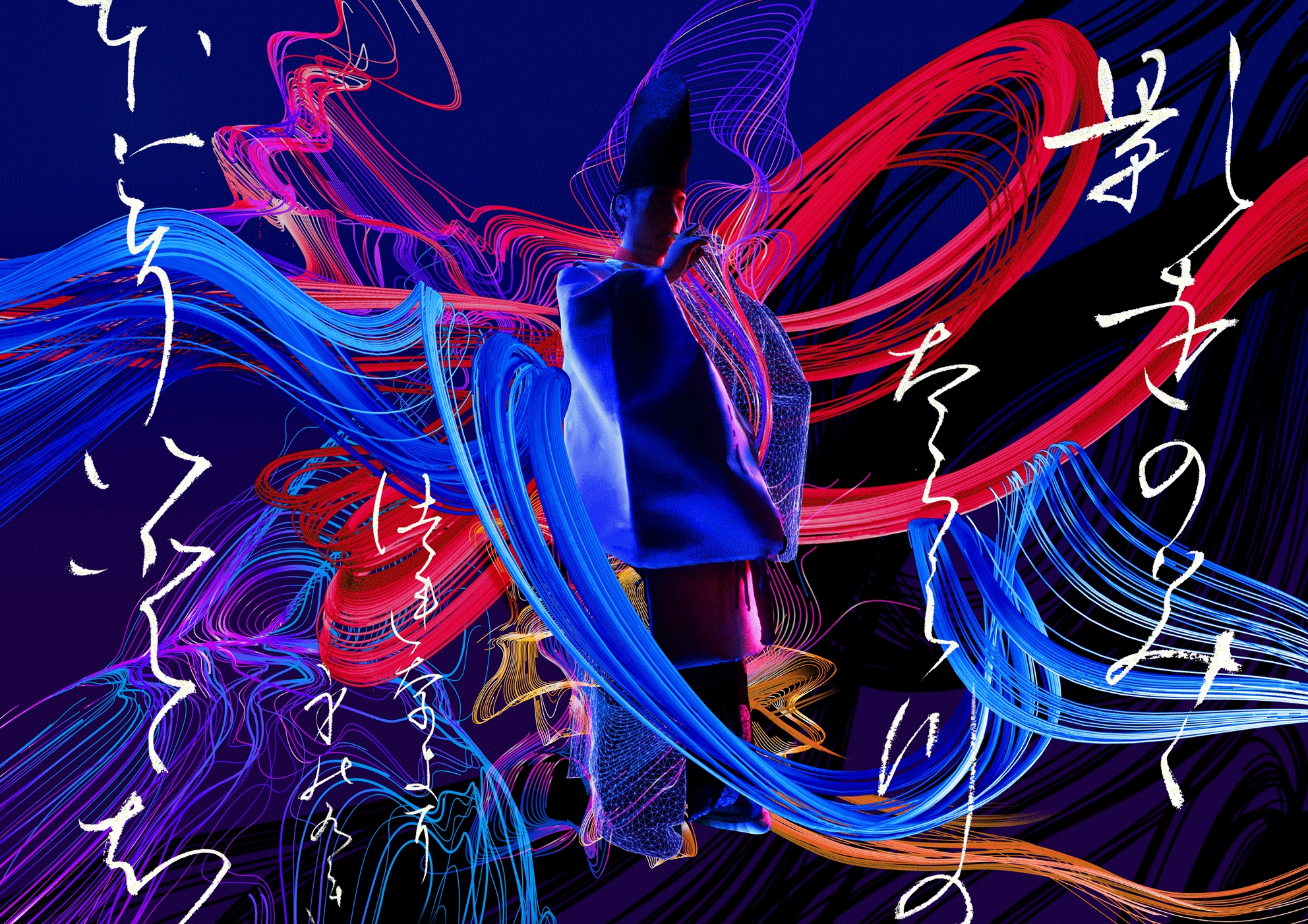 ワントゥーテンが 源氏物語音楽絵巻 儚き夢幻 公演にインタラクティブ映像表現で参画 ワントゥーテンのプレスリリース