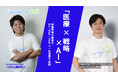医師・医学博士の安田英俊氏がKonnect-linK 上席執行役員CMOに就任、医療領域への取り組みを本格化