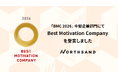 ノースサンド、BMC Award 2026にて「Best Motivation Company」を受賞！2年連続1位を獲得