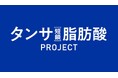 【ダイエットに関する意識調査を実施】40代以上の男女の7割超が「痩せにくくなった」と実感結果の出ないダイエットで過半数が挫折・・・「1か月継続の壁」とは?