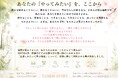 2027年4月の法改正を待たず、滋賀のグループホームで先行始動。重い障がいや難病のある方の「生涯の学び」を実践へ