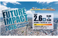 医療みらい創生機構、設立10周年カンファレンス「FUTURE IMPACT 2026」2/6開催（渋谷・オンライン）