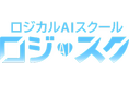 AIで物語を創り、表現する学び。ロジカルAIスクール吉祥寺校、11月の活動とテレビ取材の様子をご紹介