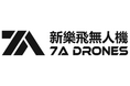 AlterSky、台湾ドローン開発大手「新樂飛（7A Drones）」と大型物流ドローンの日本市場導入に向けた協力協定を締結