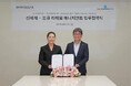 東急リテールマネジメントと韓国・新世界 日韓の商業施設を活用した業務提携に向け基本合意