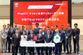 台湾株ETFが日本で初上場-存在感を示すハイテク市場