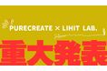 【暮らしの全てが揃うECサイト「おしゃれcafe」が次の一手】文具の老舗「LIHIT LAB.」と正規販売契約を締結。話題の“推し活グッズ”も取扱い開始で、ライフスタイル提案を加速。