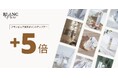 【10月25日(土)がお得】楽天「5のつく日」×「お買い物マラソン」に、スキンケアブランド「ブランピュア」独自の「全品ポイント5倍」が重なる“特別なポイントアップデー”！
