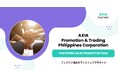 【フィリピン進出】「現地で売れるか」を即判断し確実な売上へ。AXIA Promotion & Trading Philippines Corporationが販売から認知拡大まで一気通貫サポート開始