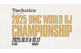 アジア初!世界一のDJを決める大会DMC!世界大会が日本で開催!