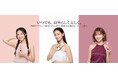 【露出が増える季節の身だしなみに】1台で全身＆VIOケアが完結するbelleskin「3in1全身用ボディシェーバー」が新登場！選べるおしゃれな3色展開