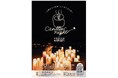 【Candle Night in 霧島温泉】2025年10月1日〜11月3日開催